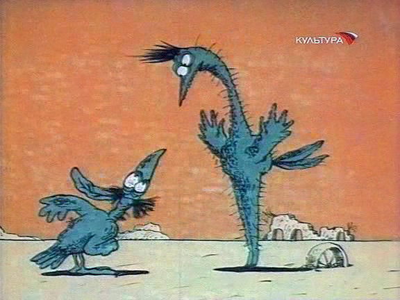 мультфильм Крылья, ноги и хвосты